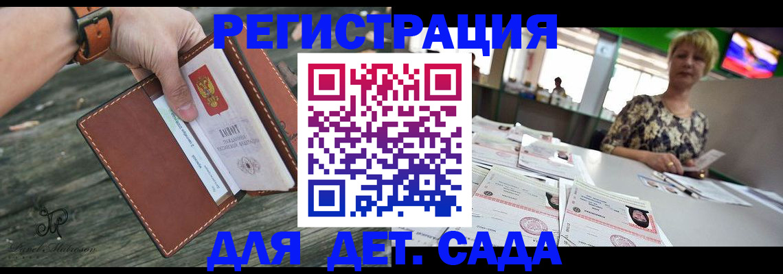 временная регистрация адрес в Семикаракорске